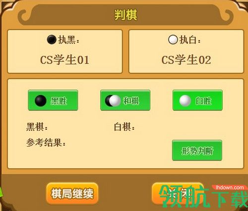 99围棋电脑版