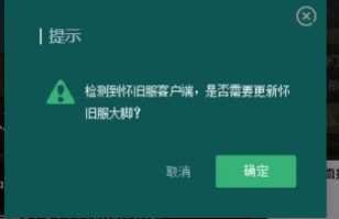魔兽世界怀旧服插件