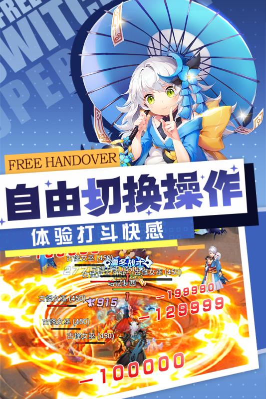 梦幻契约九游版