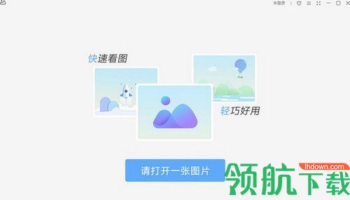 WPS图片客户端