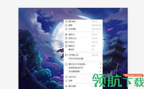 WPS图片客户端