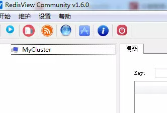 RedisView免费版