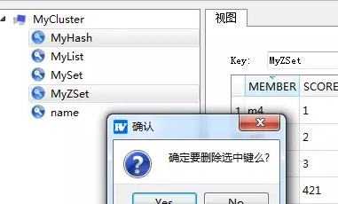 RedisView免费版