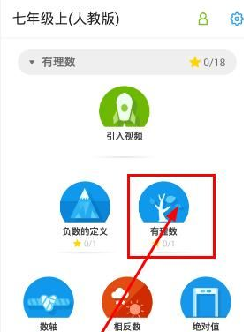 洋葱教学app
