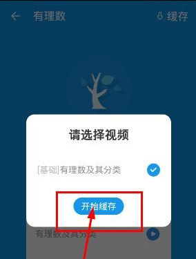 洋葱教学app