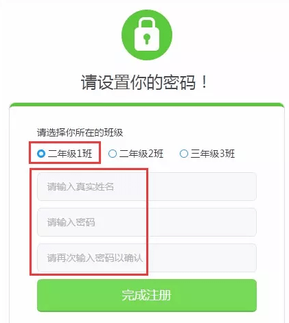 一起作业学生端app