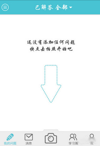 学习宝app