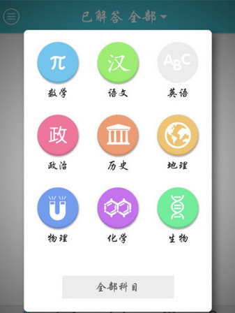 学习宝app