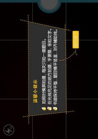 学习宝app