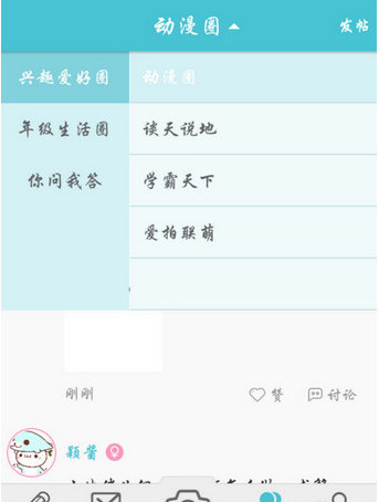 学习宝app