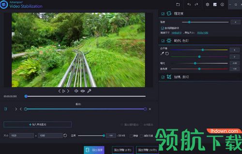 Ashampoo Video Stabilization破解版