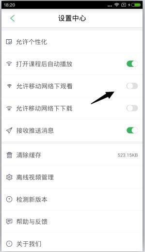 极客学院app