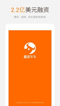 富途牛牛app