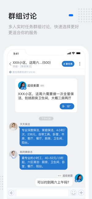 灵鸽ai官方版
