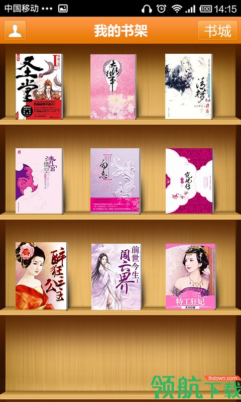 宜搜书城app