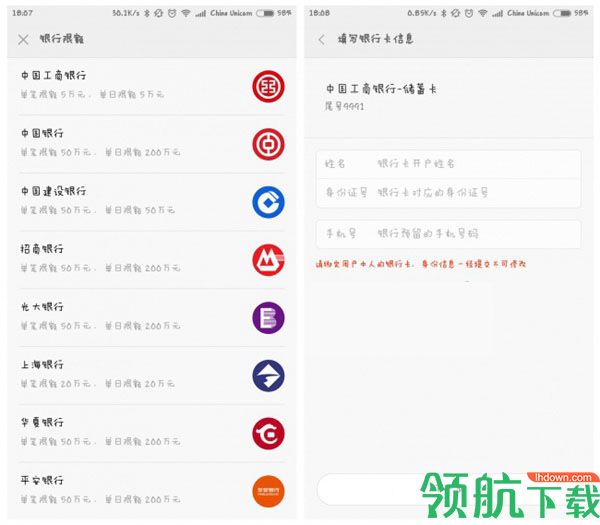 小米金融app