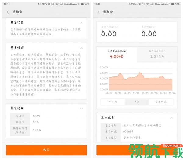 小米金融app