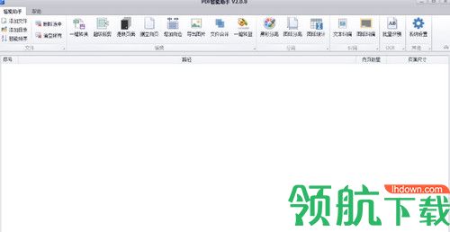 PDF智能助手