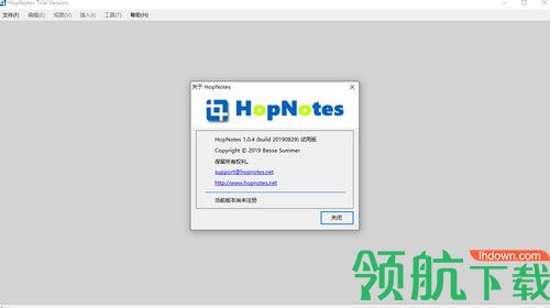 HopNotes中文版