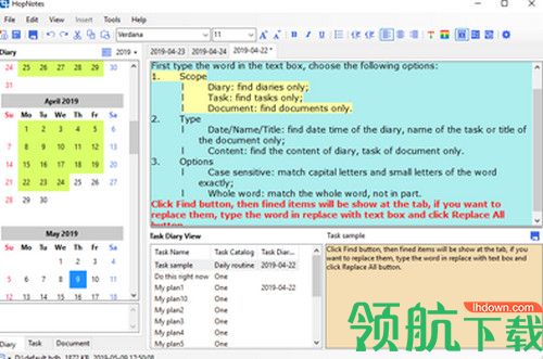 HopNotes中文版