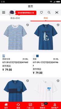 优衣库app