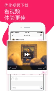 美术宝app