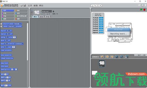 S4A编程软件