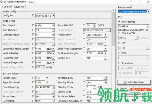 Barcode Printer Utility绿色版