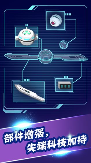 病毒大作战A计划安卓版