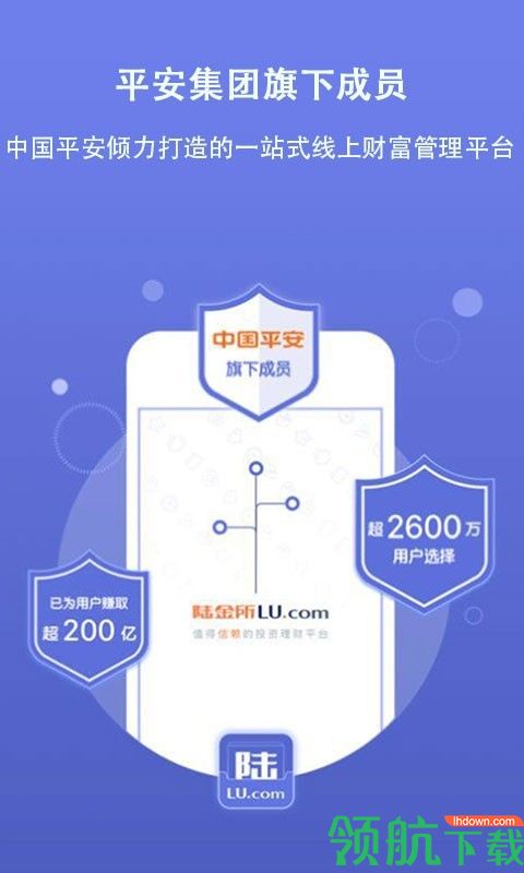 陆金所app