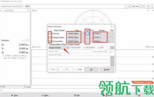 RTKLIB最新版