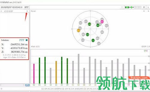 RTKLIB最新版