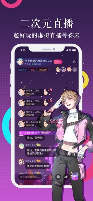 触漫破解版