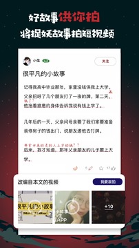 捉妖app