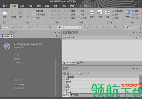 Enterprise Architect 15破解版