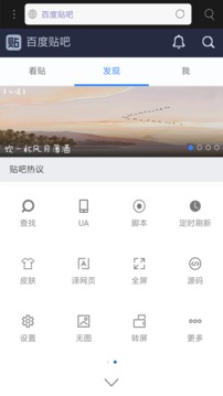 米侠浏览器app