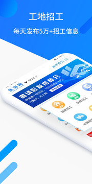 鱼泡网app