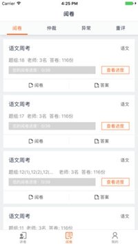 七天网络app