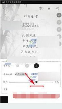 古诗词典app