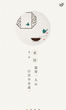 古诗词典app