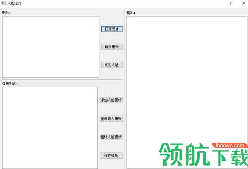 dlib学习平台