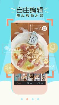 萌印相机app