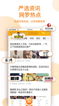 掘金宝app