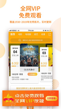 掘金宝app