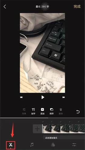 一闪app