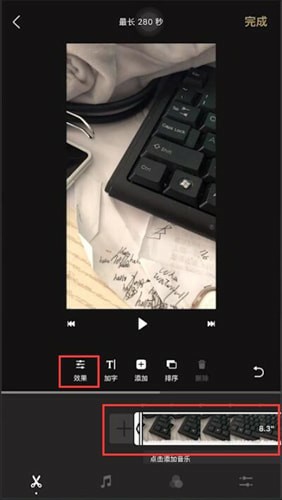 一闪app