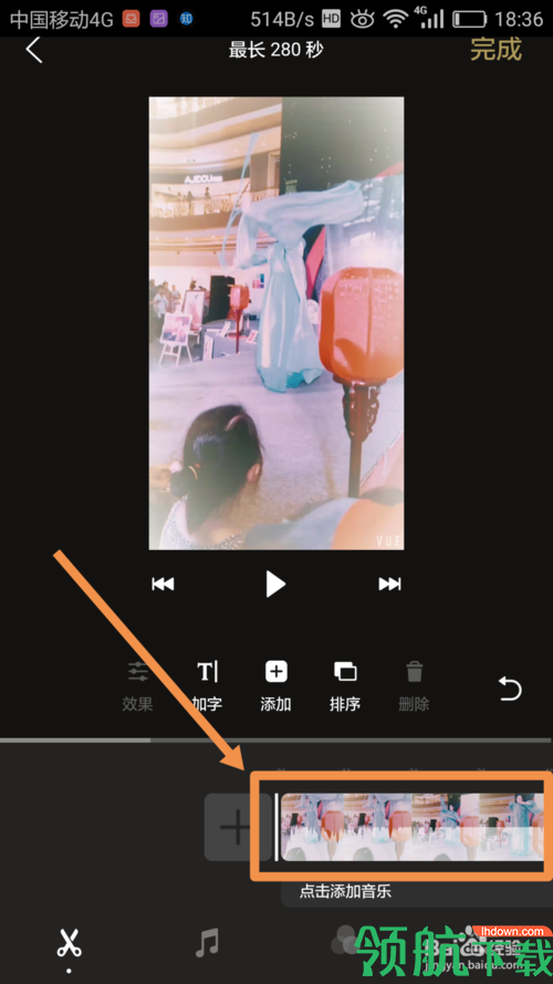 一闪app
