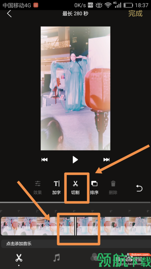 一闪app