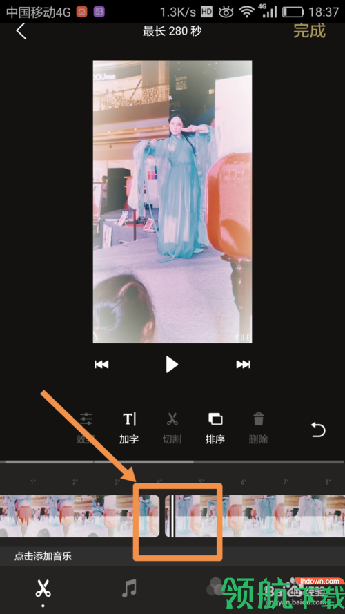 一闪app