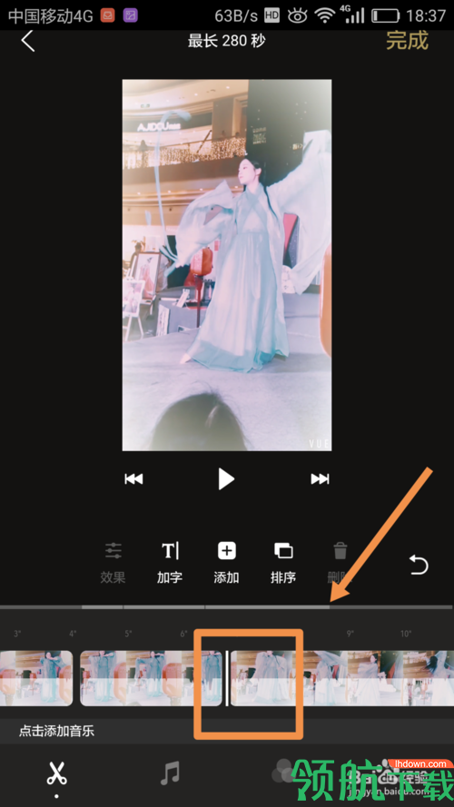 一闪app